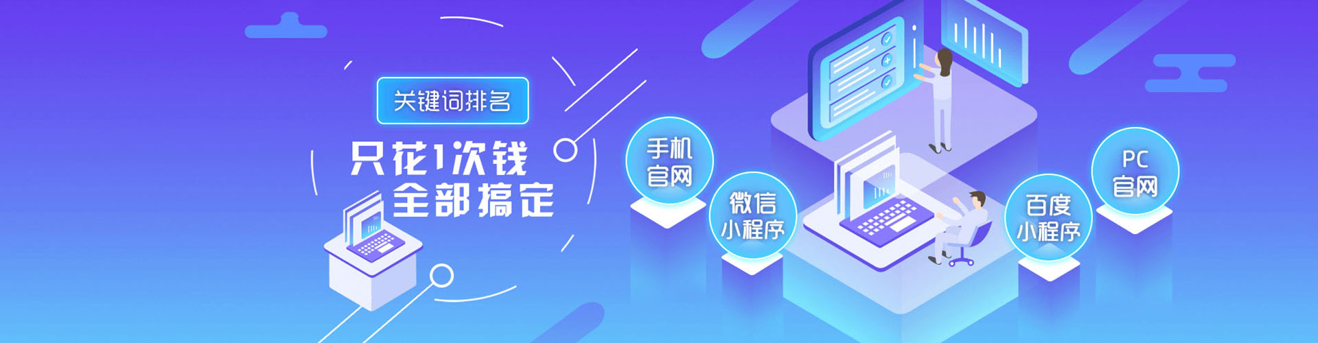 西双版纳信息流大师