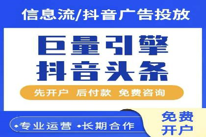 案例研究：关键词竞价排名实战经验