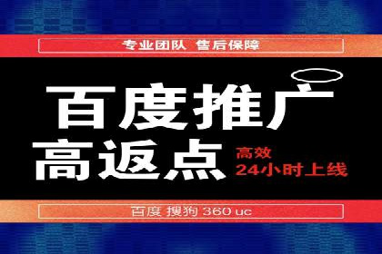 搜索引擎广告中的关键词竞价排名：如何做到精准投放