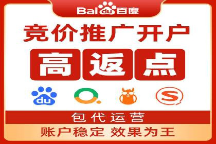 百度推广如何帮助企业实现营销目标