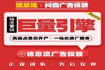 某公司SEM代理策略：实现流量转化
