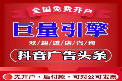 案例解析：今日头条信息流广告如何实现品牌曝光